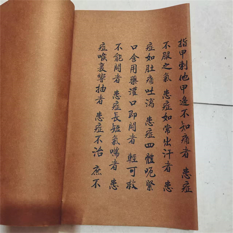 Buch zur antiken chinesischen  – Herbal Wellness Book Bewertung und Preis